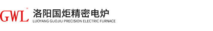 洛陽國炬精密電爐有限公司
